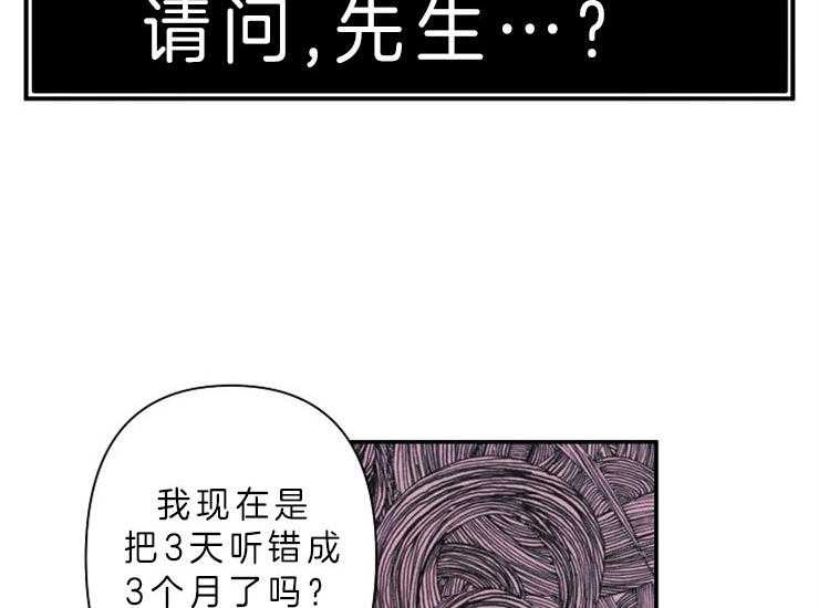 第12话 12_亚历山大45
