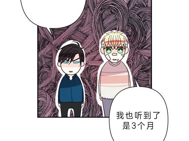 第12话 12_亚历山大46