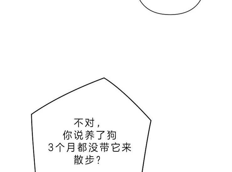 第12话 12_亚历山大47