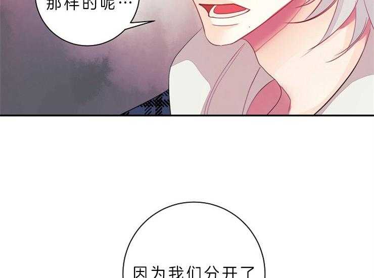 第12话 12_亚历山大49
