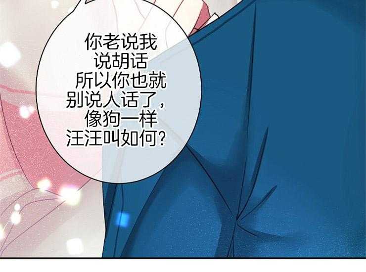 第12话 12_亚历山大8