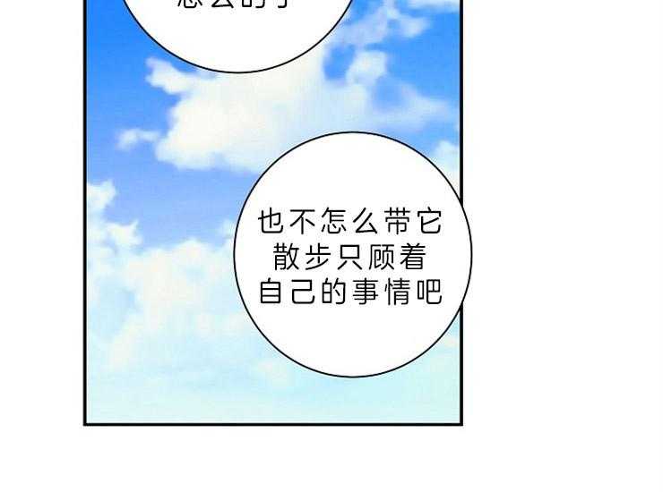 第13话 13_立场11