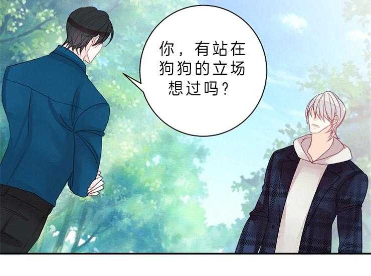 第13话 13_立场13