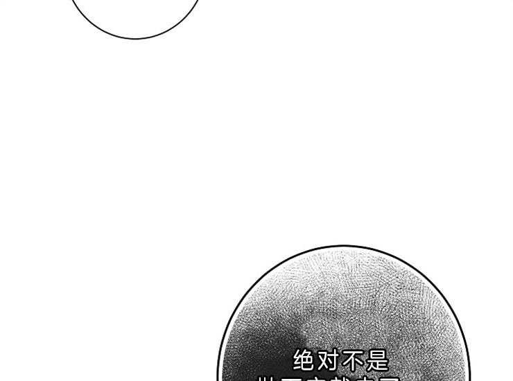 第13话 13_立场19