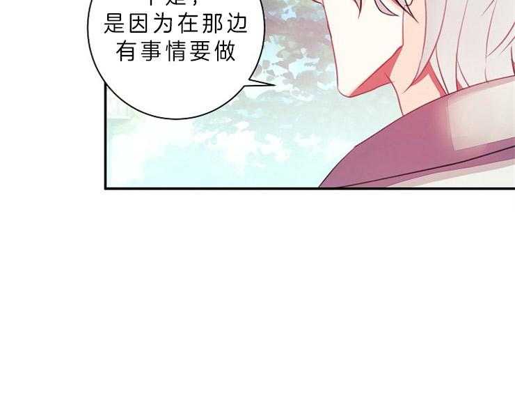 第13话 13_立场2