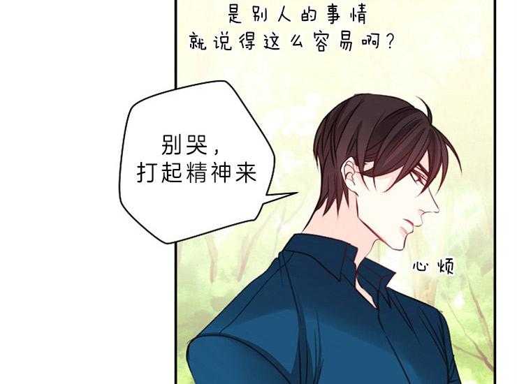 第13话 13_立场24