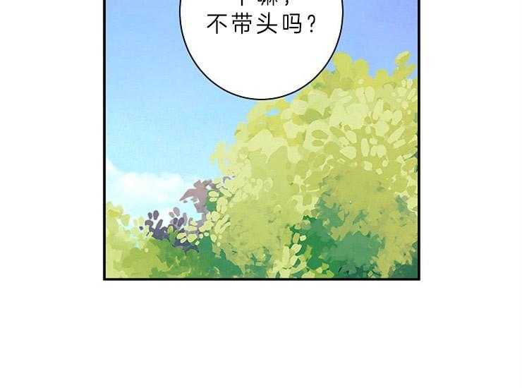 第13话 13_立场27