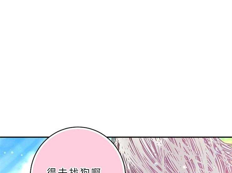 第13话 13_立场28