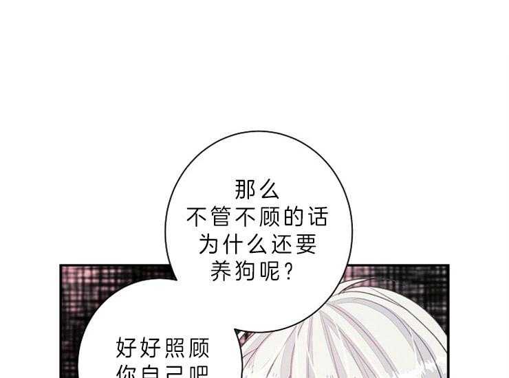 第13话 13_立场3
