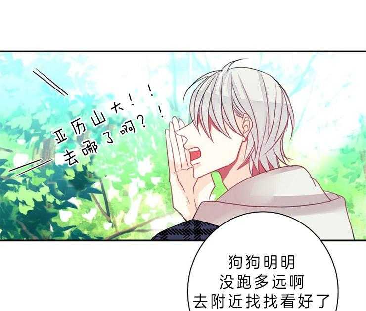 第13话 13_立场36