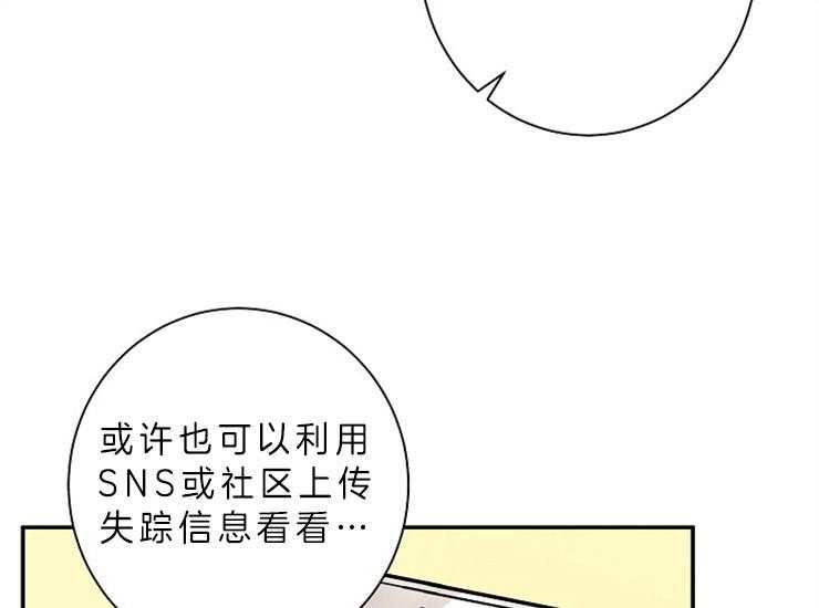 第13话 13_立场37