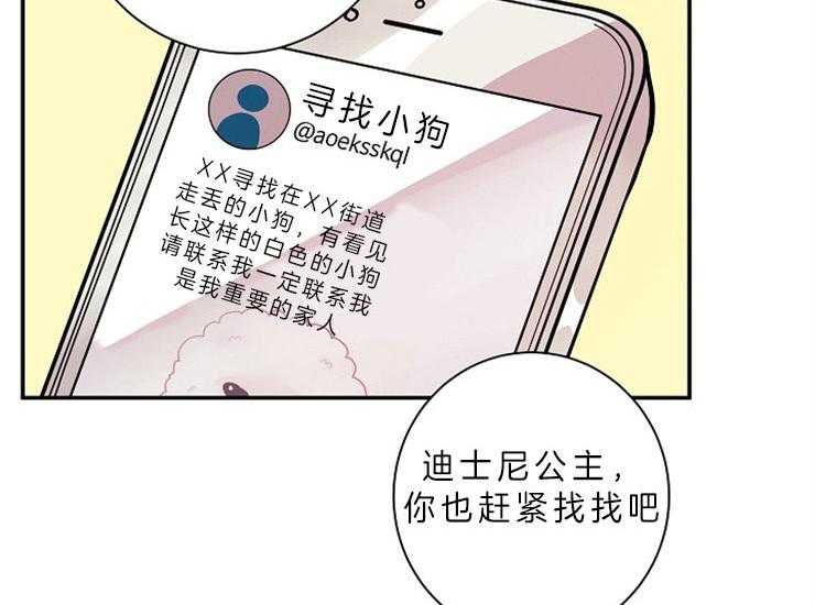 第13话 13_立场38