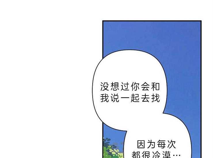 第13话 13_立场44