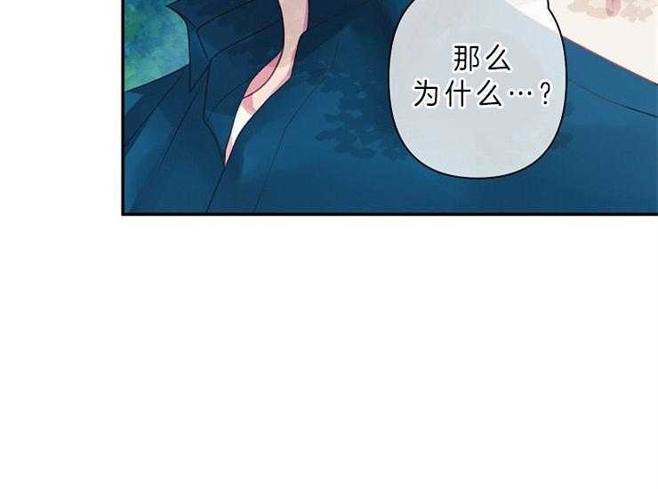 第13话 13_立场50