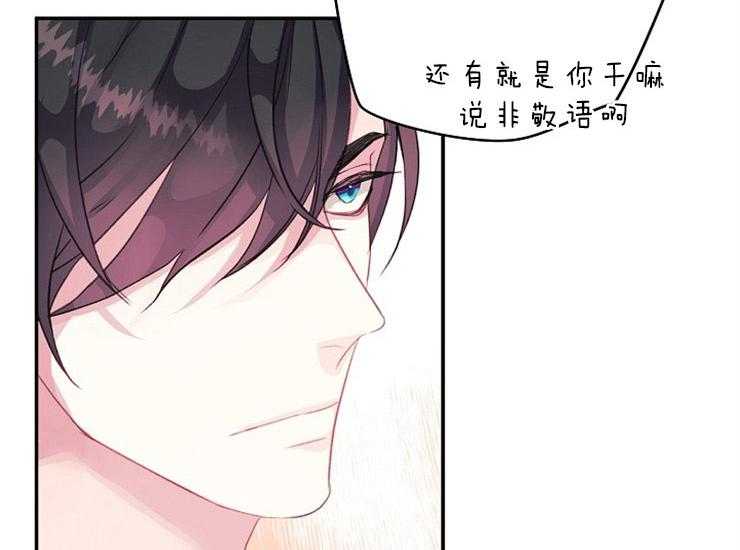 第13话 13_立场6