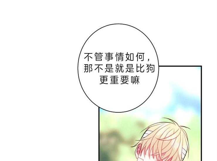 第13话 13_立场8