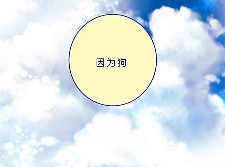 第14话 14_主人是全部了1