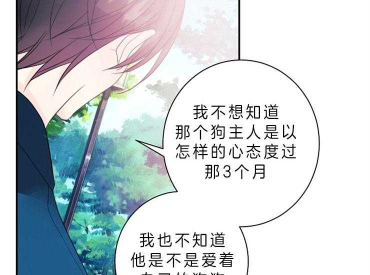 第14话 14_主人是全部了13