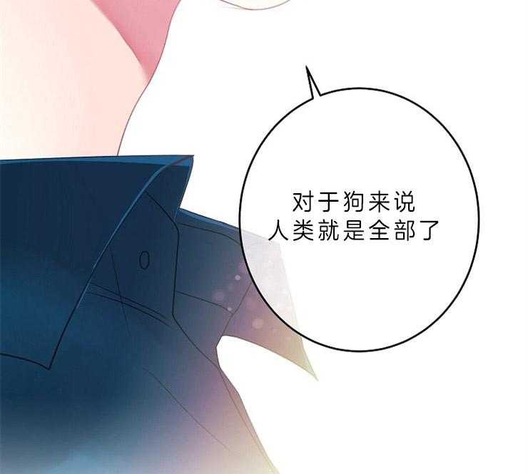 第14话 14_主人是全部了20