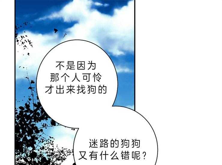 第14话 14_主人是全部了22