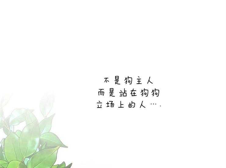 第14话 14_主人是全部了28
