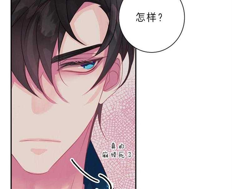 第14话 14_主人是全部了3