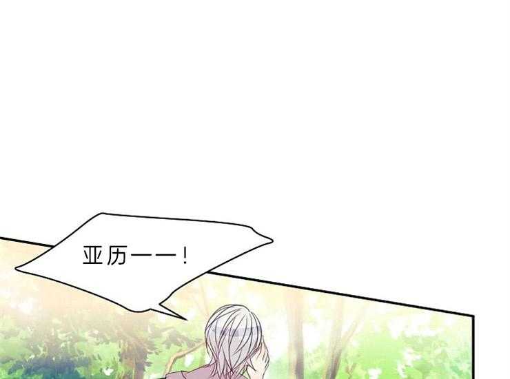 第14话 14_主人是全部了32