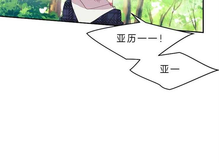 第14话 14_主人是全部了33