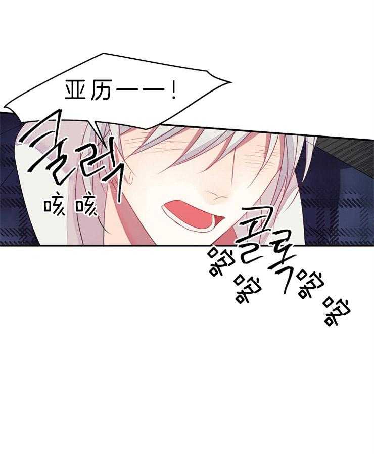 第14话 14_主人是全部了34
