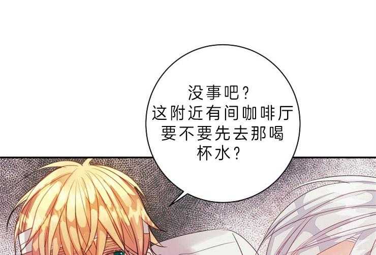 第14话 14_主人是全部了36
