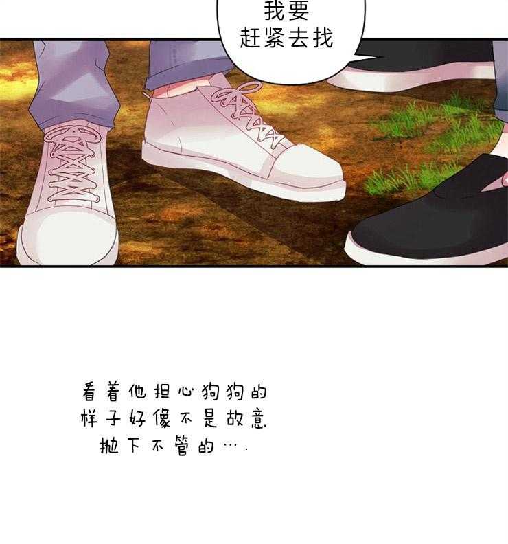 第14话 14_主人是全部了39