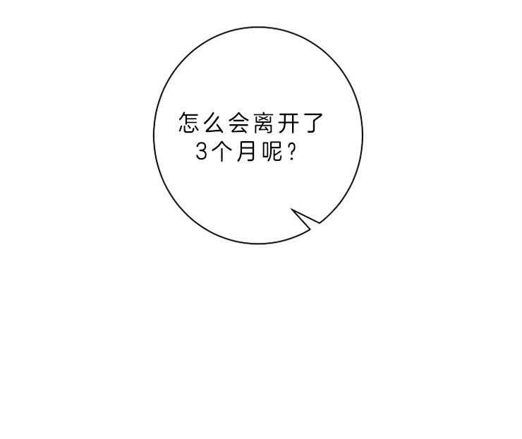 第14话 14_主人是全部了40
