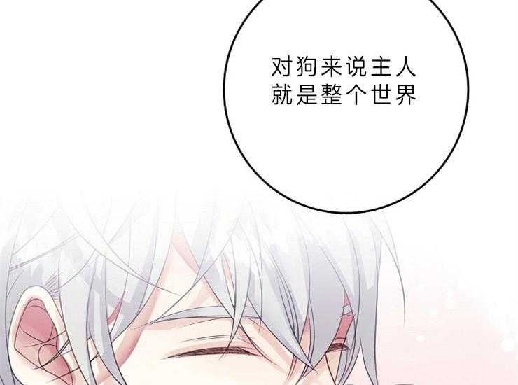 第14话 14_主人是全部了5