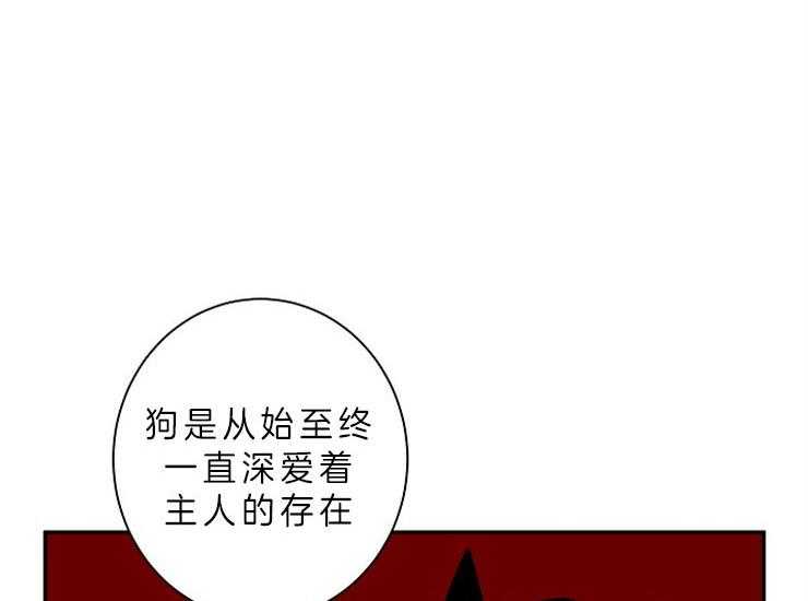 第14话 14_主人是全部了7