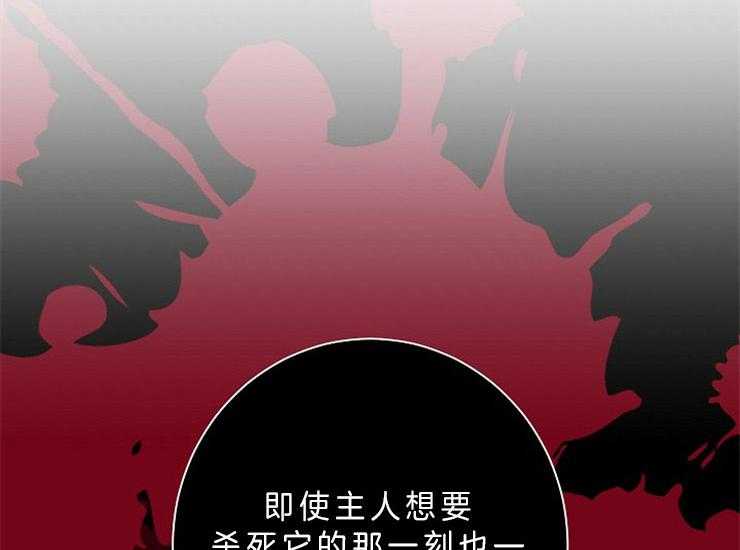 第14话 14_主人是全部了9