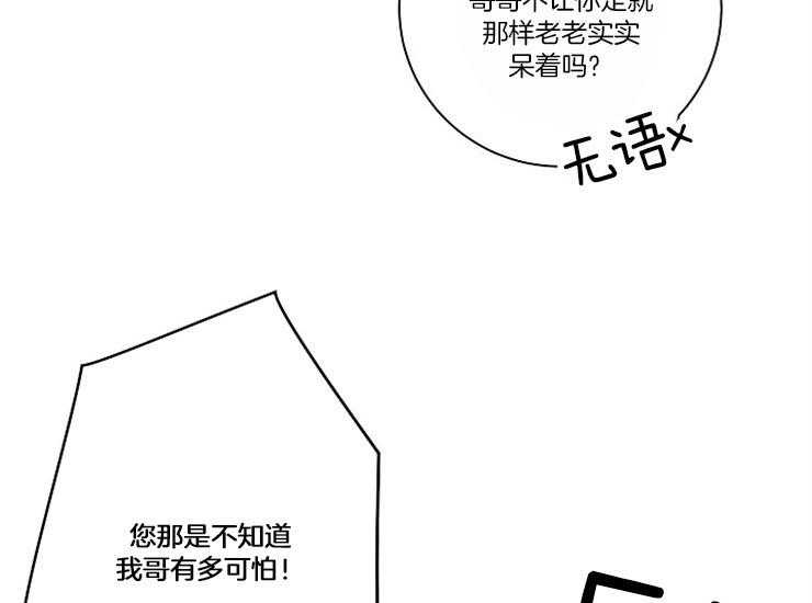 第15话 15_缘由10