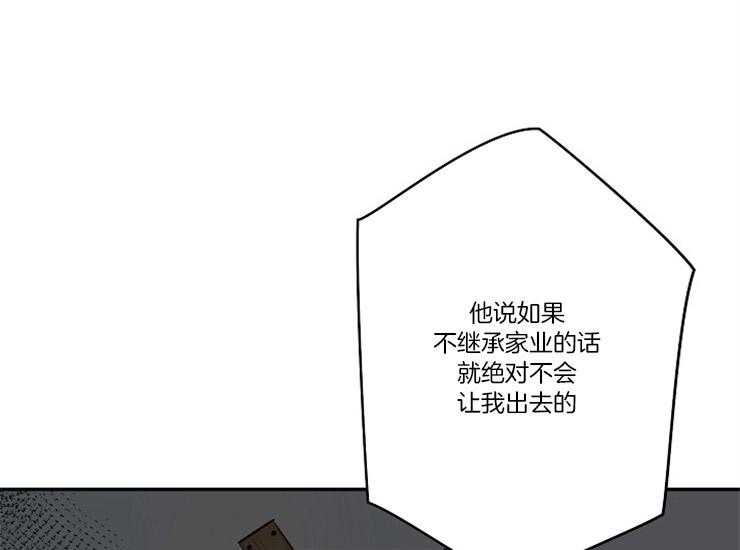 第15话 15_缘由12