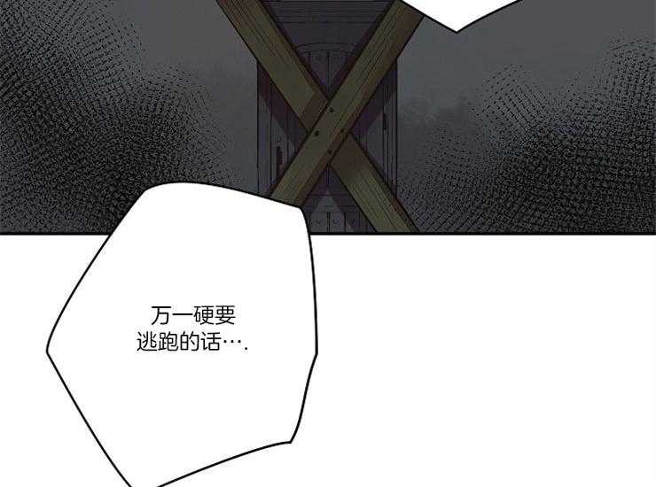 第15话 15_缘由13