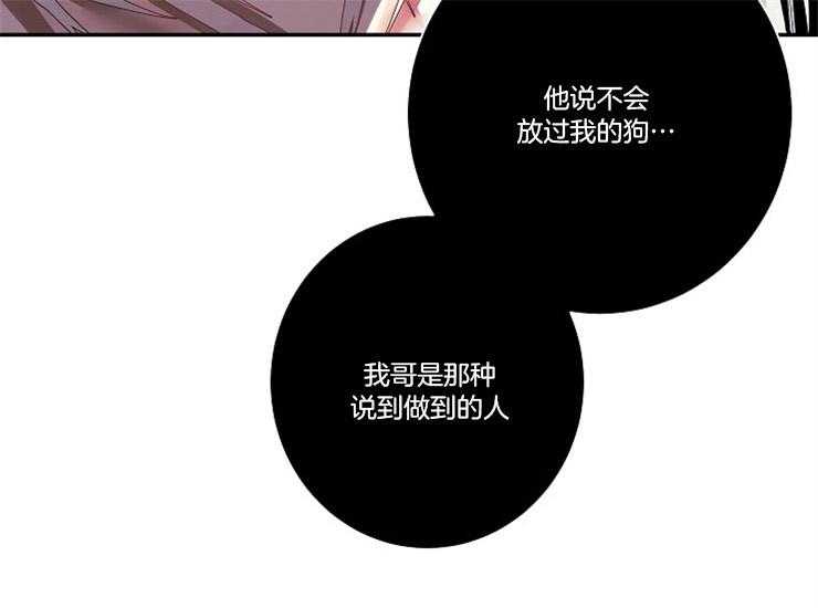 第15话 15_缘由15