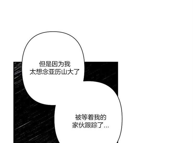 第15话 15_缘由16
