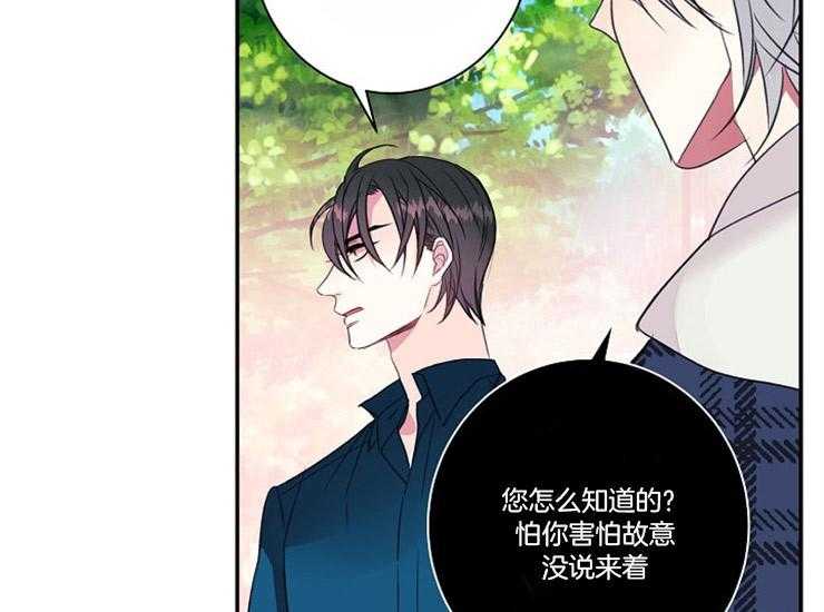 第15话 15_缘由19