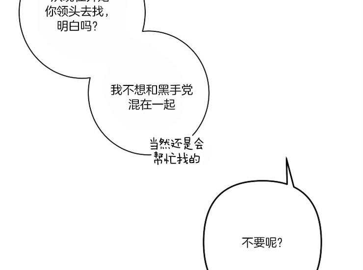 第15话 15_缘由23