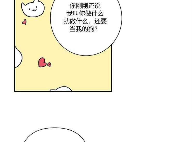 第15话 15_缘由25
