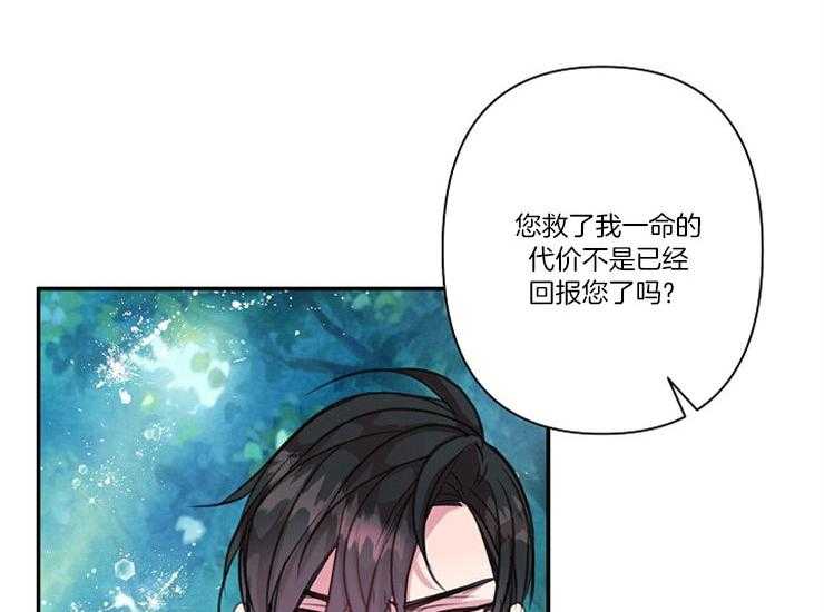 第15话 15_缘由28