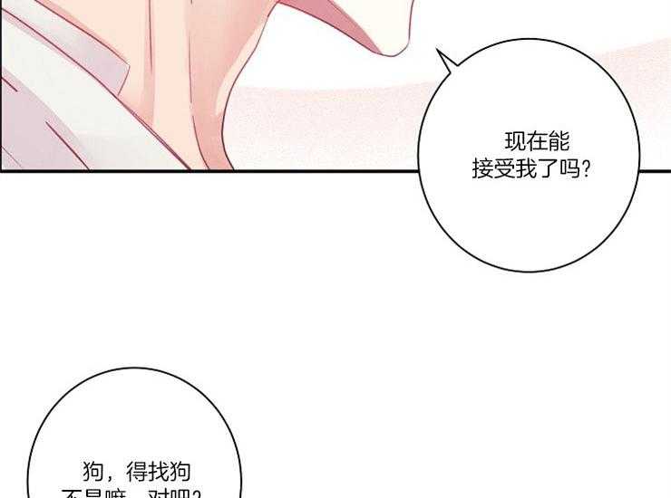 第15话 15_缘由31