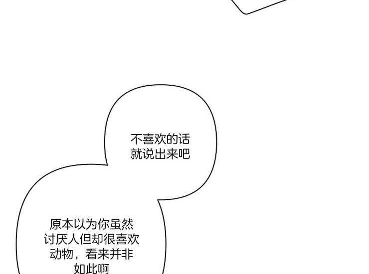第15话 15_缘由33