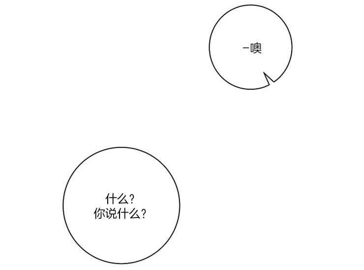 第15话 15_缘由35