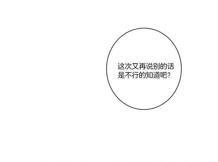 第15话 15_缘由39
