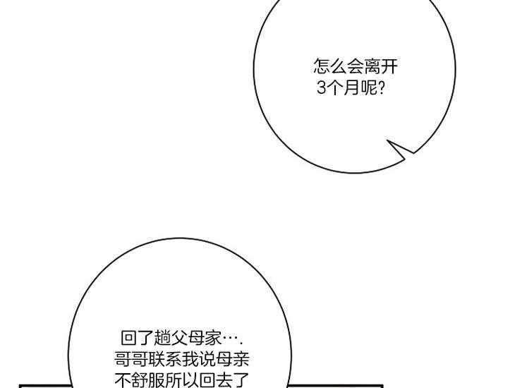第15话 15_缘由6