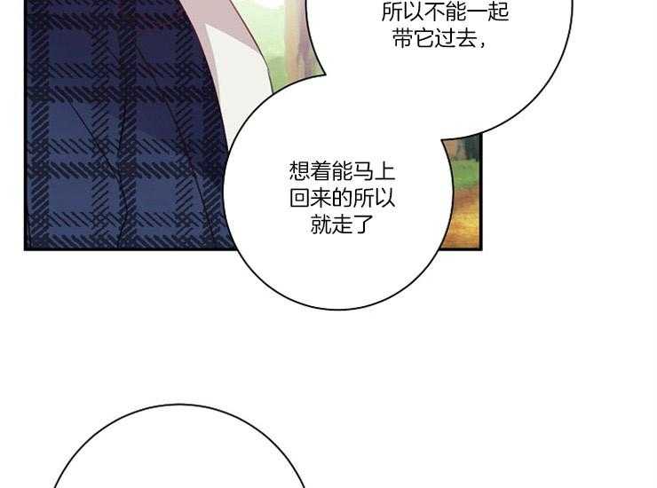 第15话 15_缘由8